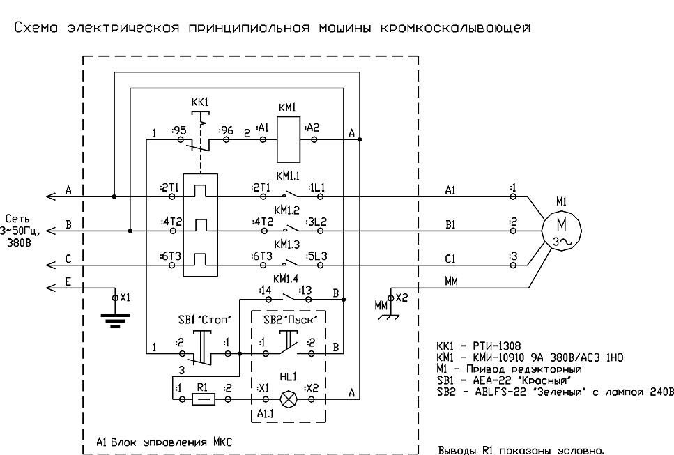 Ablfs 22 схема подключения